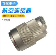 <b>满脚电力等行业对产物全心理的要求</b>