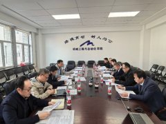 进一步了了了学术分委员会的职责鸿沟取运转规